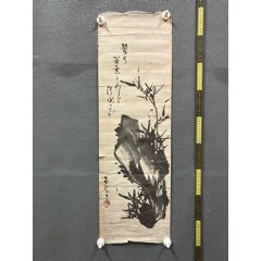 潘天寿作品_花鸟国画原作_抱木轩【7788红宝书】