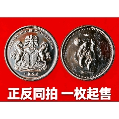 马拉维2006年1克朗女王生日80年纪念币邮币封_其他非洲钱币_钱市有约