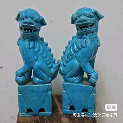 6037清代蓝釉香炉_蓝釉瓷_汉唐老普古玩店【7788旧书网】