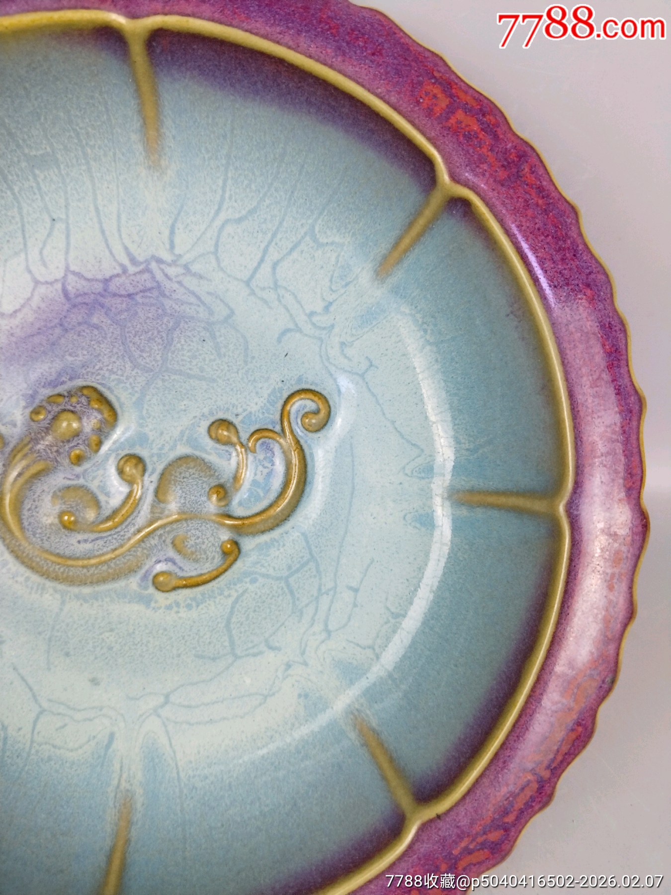 鈞瓷，，內(nèi)藍(lán)紫窯變_價(jià)格399元_第5張_7788商城__七七八八商品交易平臺(tái)(7788.com)