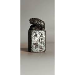 珍藏寿山黄芙蓉荷花钮老印章，印文:_寿山石印_点石成金印章【7788红宝书】