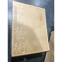 1957年,古铜鼓图录,一函一册,线装珂罗版/印600册_文物/收藏画册_三柜