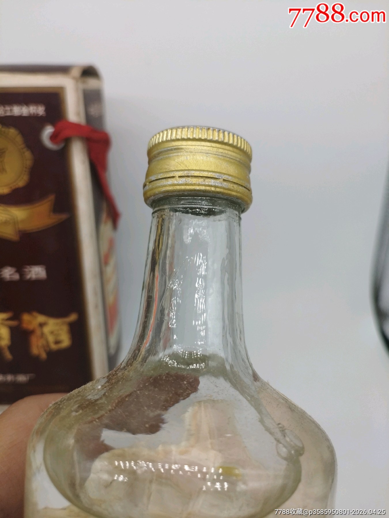 1988年古井貢酒_價格1660元_第8張_7788商城__七七八八商品交易平臺(7788.com)