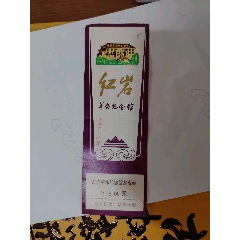 紅巖(se112212343)_7788商城__七七八八商品交易平臺(tái)(7788.com)