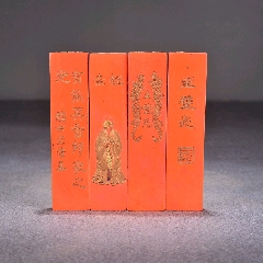徽州胡开文老墨条_墨_诚信经营良心店【7788菊花石】