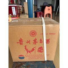 2005年52度水井坊酒满品好：特价1瓶650_老酒收藏_迎福堂酒业【7788红宝书】