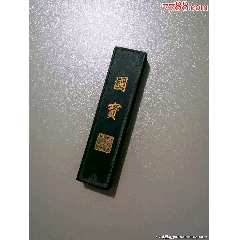 胡开文徽墨；屯溪徽州胡开文制10cm_墨_廊坊收藏【7788旧书网】