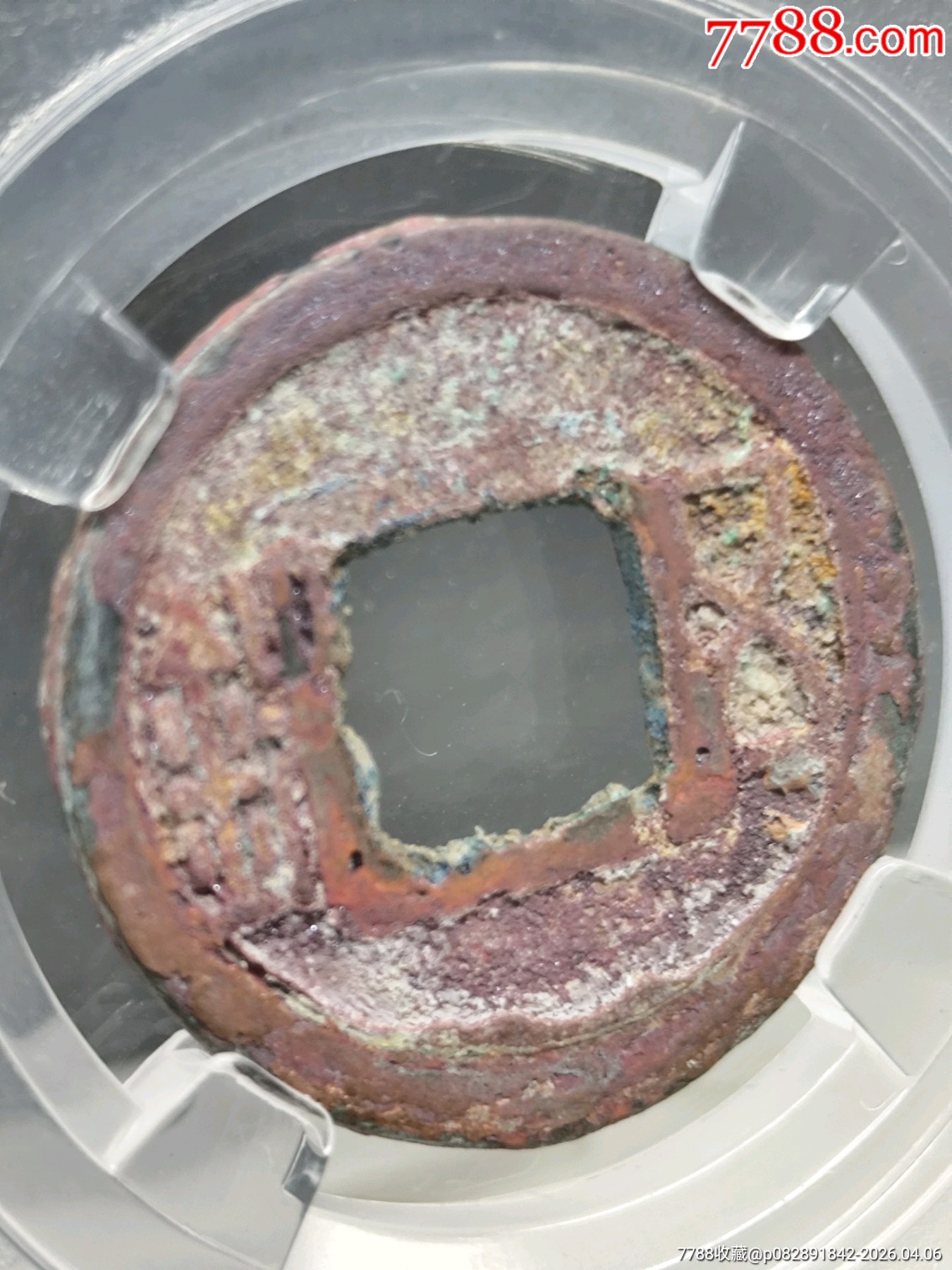 隋五銖22.9*1.3mm*2.5g_價格36元_第4張_7788商城__七七八八商品交易平臺(7788.com)