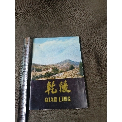 1957年,古铜鼓图录,一函一册,线装珂罗版/印600册_文物/收藏画册_三柜