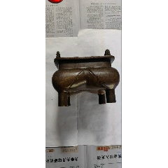 乾隆年制老铜香炉_铜炉_鑫淼祥古玩店【7788红宝书】