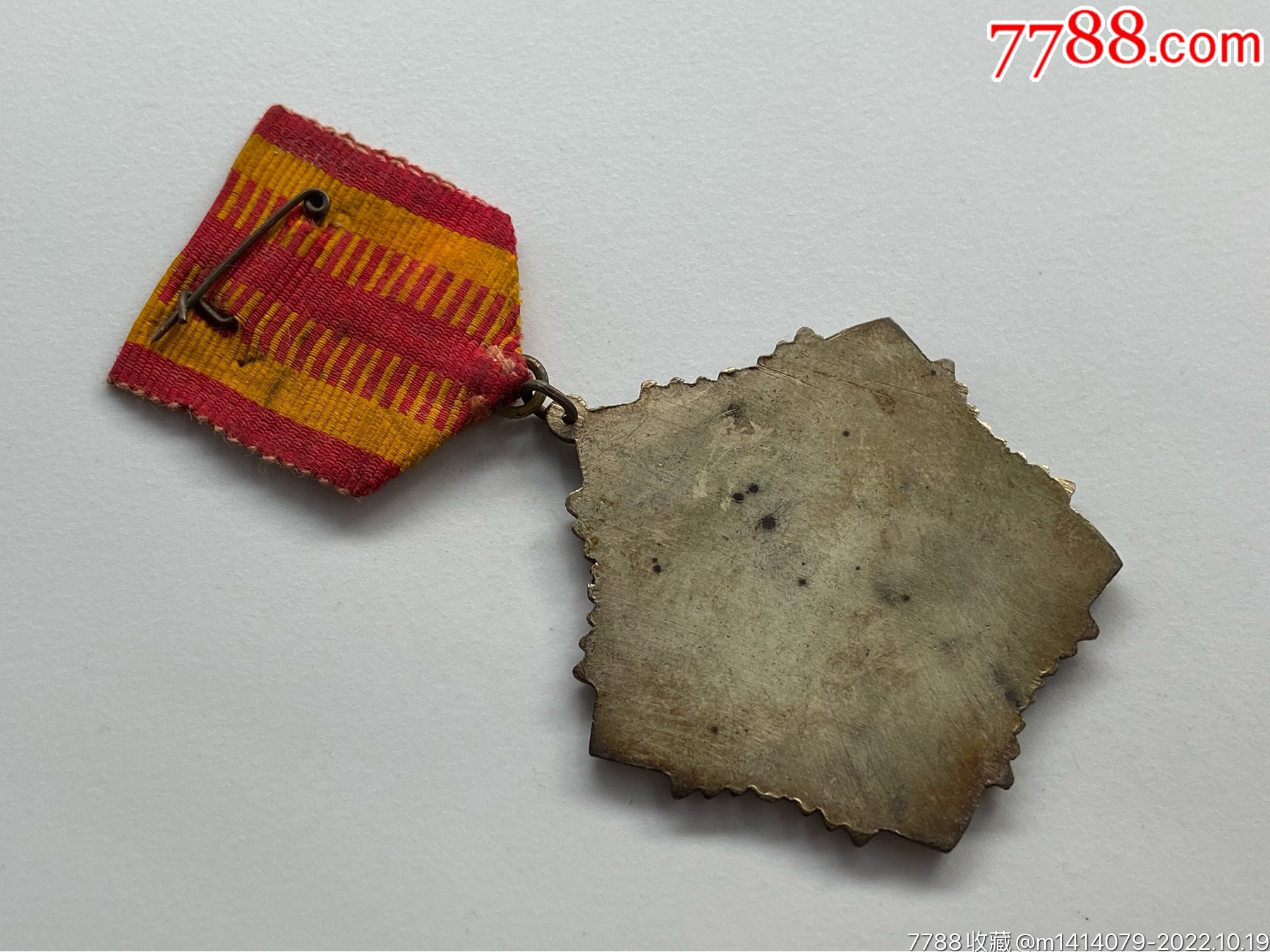 河南柘城縣群英大會(huì)獎(jiǎng)?wù)拢?788評(píng)級(jí)92分、3星）_價(jià)格500元_第7張_7788商城__七七八八商品交易平臺(tái)(7788.com)