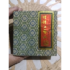 和田玉鼻烟壶_旧鼻烟壶_古玩文玩收藏家【7788红宝书】