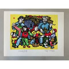 良宽，木版水印名品复制书法茶挂《良宽诗》国画书法古玩字画装饰挂画