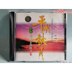 CD+DVD】梁静茹崇拜影音庆功版,台版CD,梁静茹CD会呼吸的痛_音乐CD_凤凰