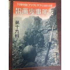 大清乾隆年制六字篆书款四方人物瓶_其他收藏品_奔康堂古玩斋【7788红宝书】