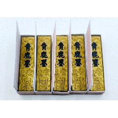 上海墨厂*94年《天保九如》二两净重约:64.5克-徽墨/墨锭-7788旧书网