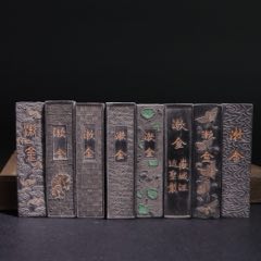 明代程君房制天禄永昌墨/_墨_大秦典藏【7788红宝书】