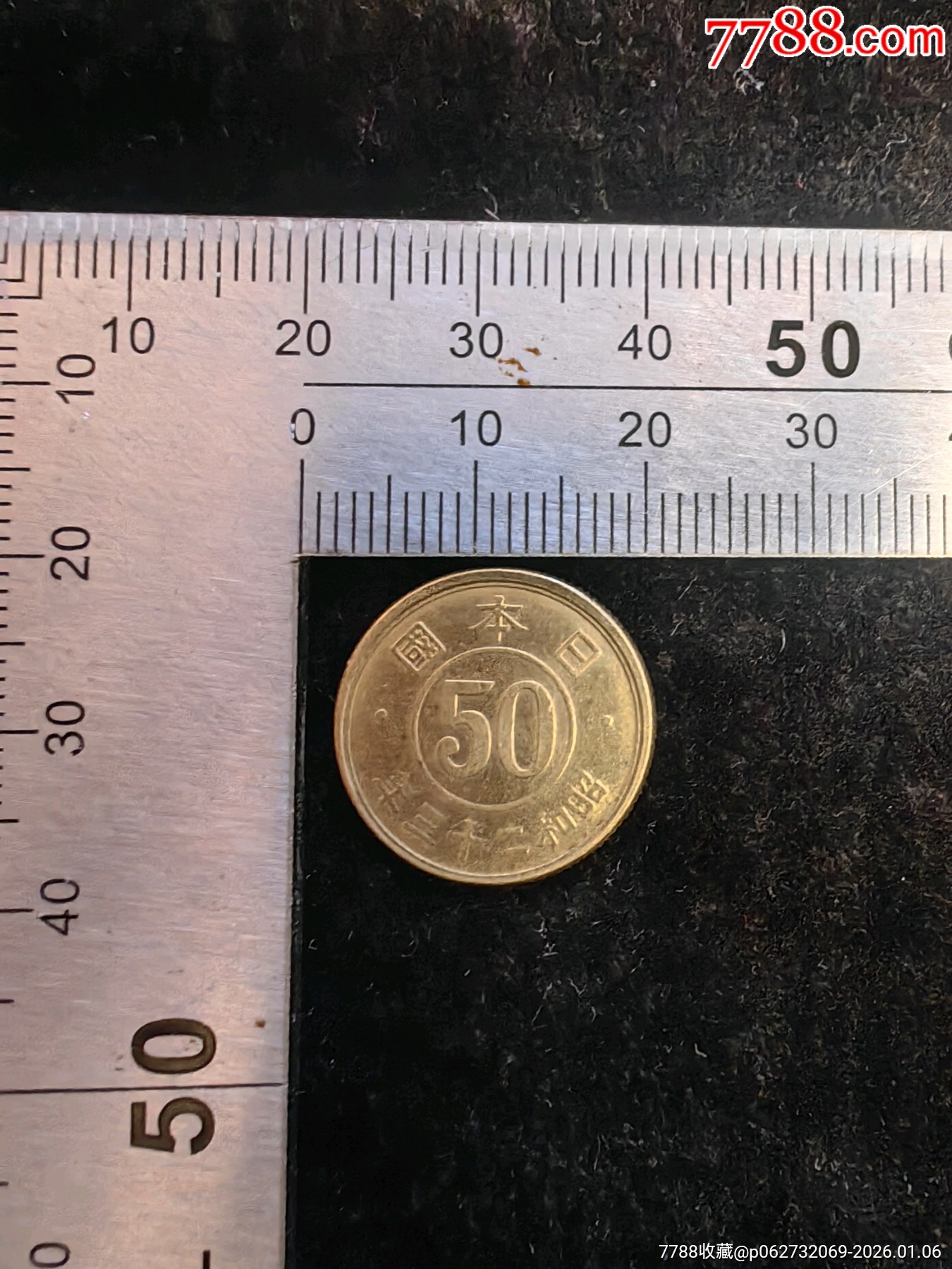 外币:日本硬币-日本昭和二十三年(1948年)发行的?五十钱硬币03-日本现代钱币-7788信封收藏