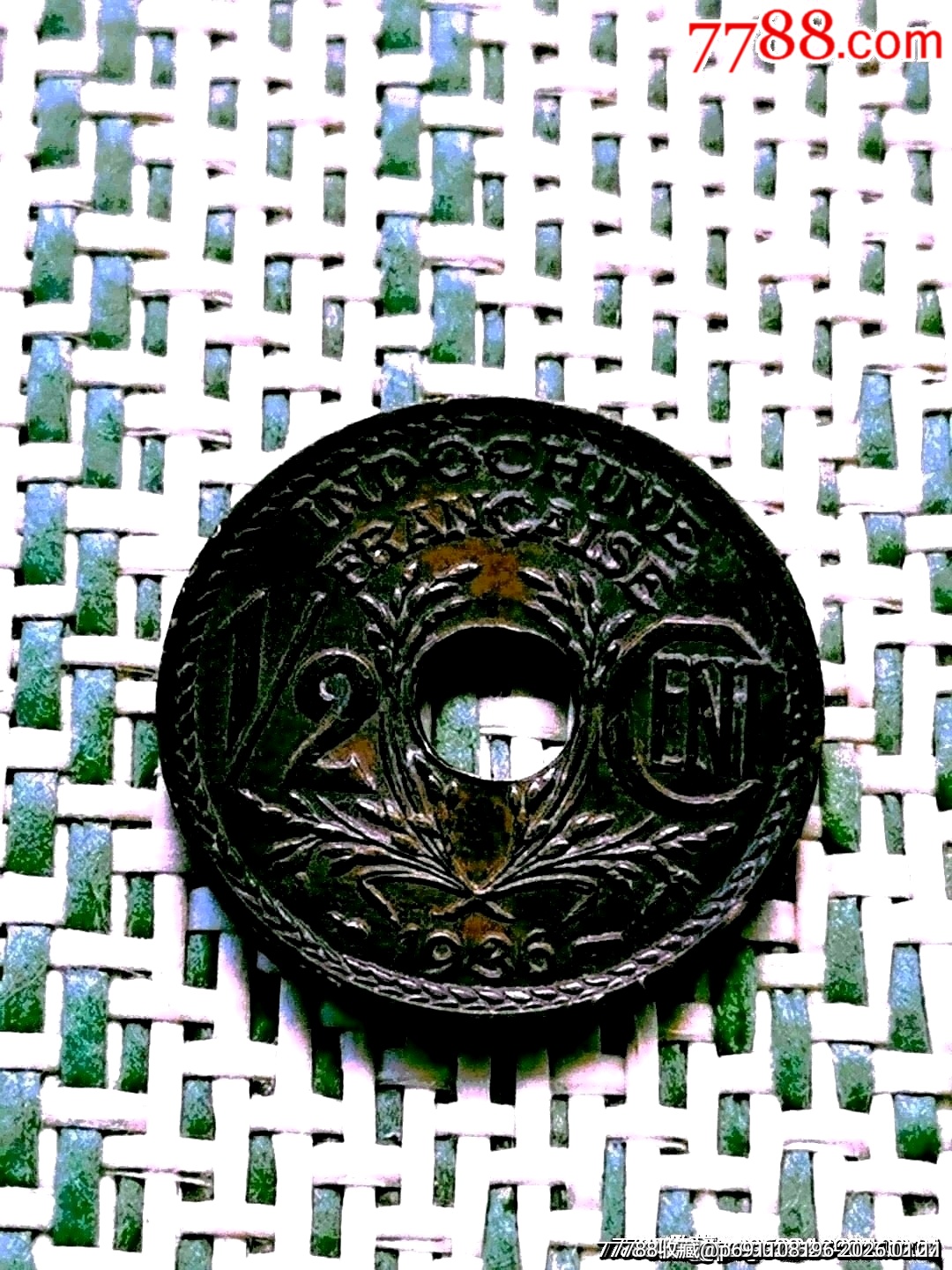 法属印度1/2铜币美品（1936年）-印度钱币-7788手表收藏