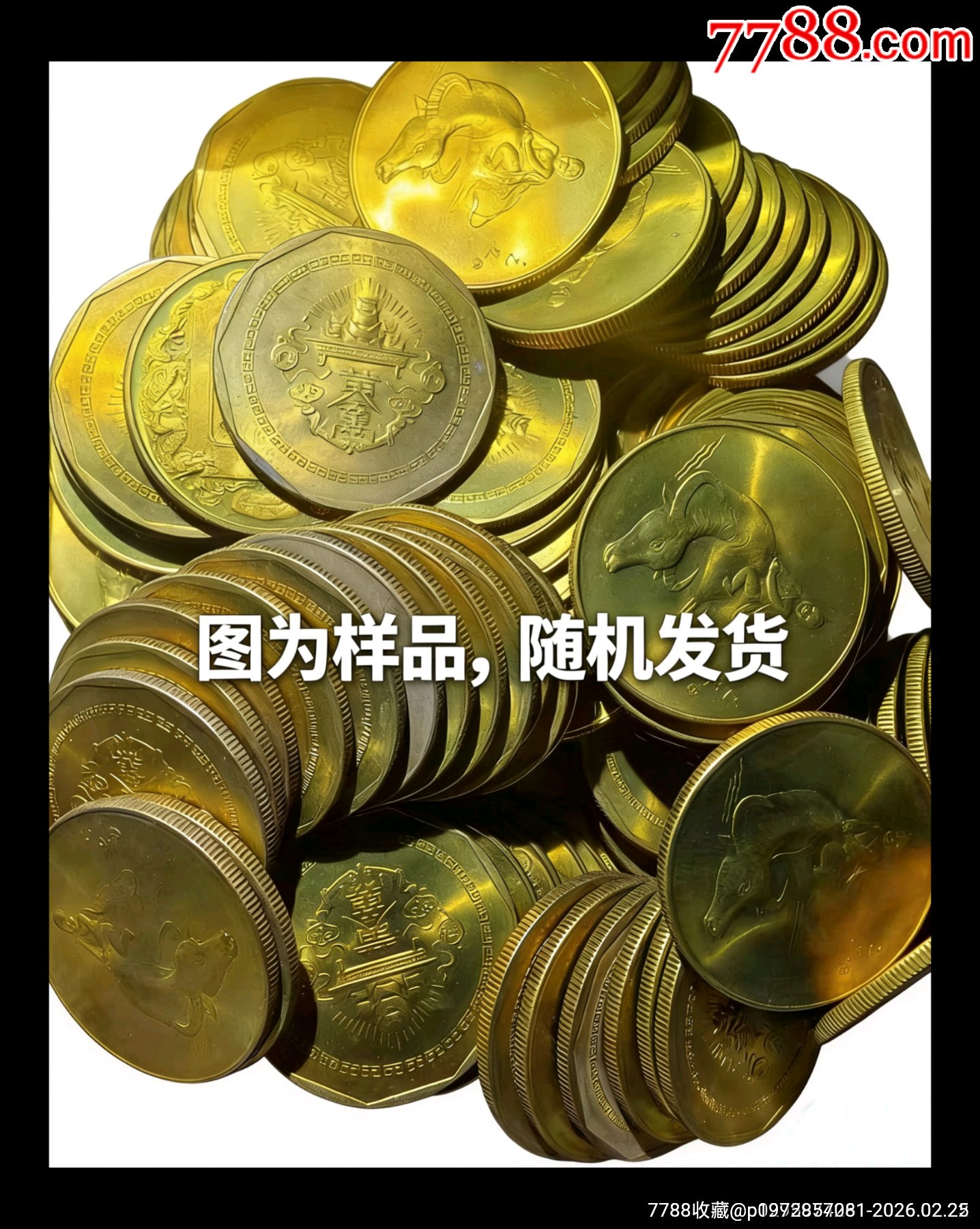 85年牛年銅章黃金萬(wàn)兩，上海造幣廠黃金萬(wàn)兩生肖銅章，全新未用，銅材質(zhì)_價(jià)格40元_第1張_7788商城__七七八八商品交易平臺(tái)(7788.com)