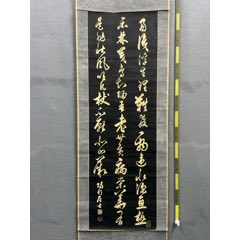 90年代西安碑林拓片《宋偏旁法帖》_字画碑贴_邮来邮往【7788红宝书】 90年代西安碑林拓片《宋偏旁法帖》_字画碑贴_邮来邮往【7788红宝书】