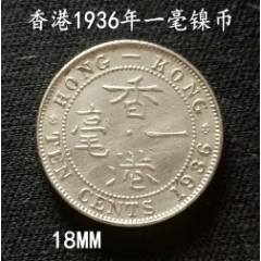 中国香港1972年一元硬币_港澳台钱币_钱市有约【7788旧书网】