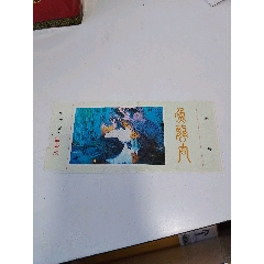 魚龍宮(se112268213)_7788商城__七七八八商品交易平臺(tái)(7788.com)