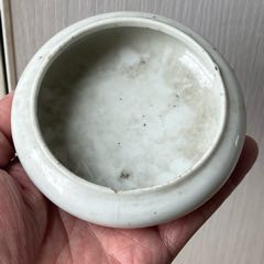 和田玉大业笔洗_笔洗_乡下收好货【7788旧书网】
