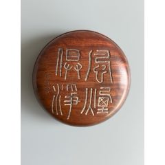 清·黄花梨扳指盒，老裂，高4.9宽5.2/厘米，800元-木盒/木匣-7788旧书网