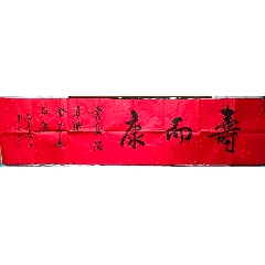 张若虚《春江花月夜》__【7788钢笔收藏】