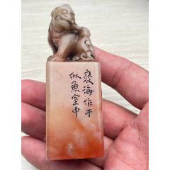 中国古美術 旧蔵 寿山石【山水人物随形印章】原石雅趣 文房具 印章 篆刻 書道具 旧藏寿山福黄博艺山水老印章，印文:君子之量容人_寿山石印_点石成金