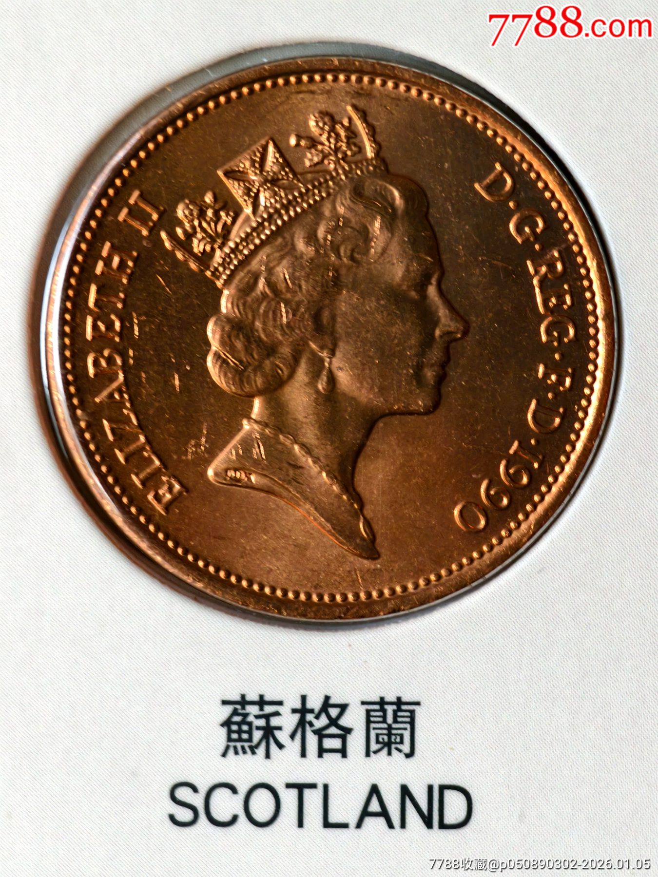 2 欧元 硬币 收藏 价格 (98) 사진