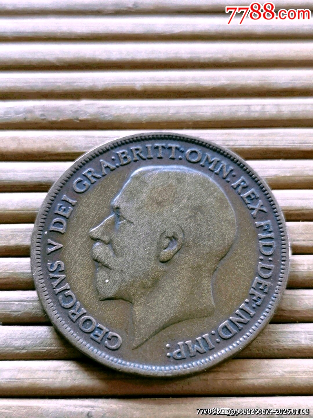 英国早期一便士（1914年）_英国钱币_回收价格_收藏价值_7788纪念币