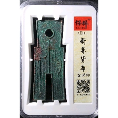雍正通宝宝源_雍正通宝_作品欣赏_收藏价值_7788字画网