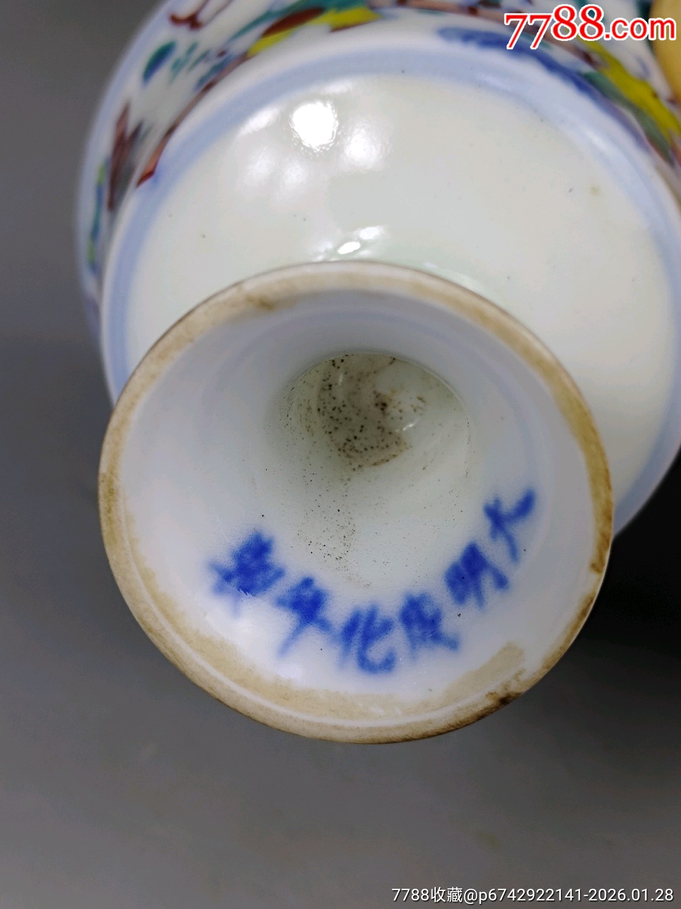 青花五彩高足杯_價(jià)格139元_第8張_7788商城__七七八八商品交易平臺(7788.com)