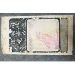 独占鳌头端砚款：石韫玉_端砚_精品回流藏品收藏【7788红宝书】