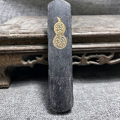 670.6克老墨美品徽歙程君房旧藏年份墨-徽墨/墨锭-7788旧书网