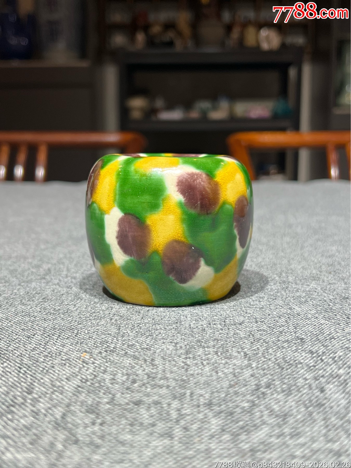 清代光绪仿康熙「虎皮三彩」文房水盂/水呈_花釉/窑变瓷_图片收藏_回收