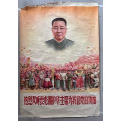 民國香烟月份牌美女广告画（杭稚英）-年画/宣传画-7788旧书网