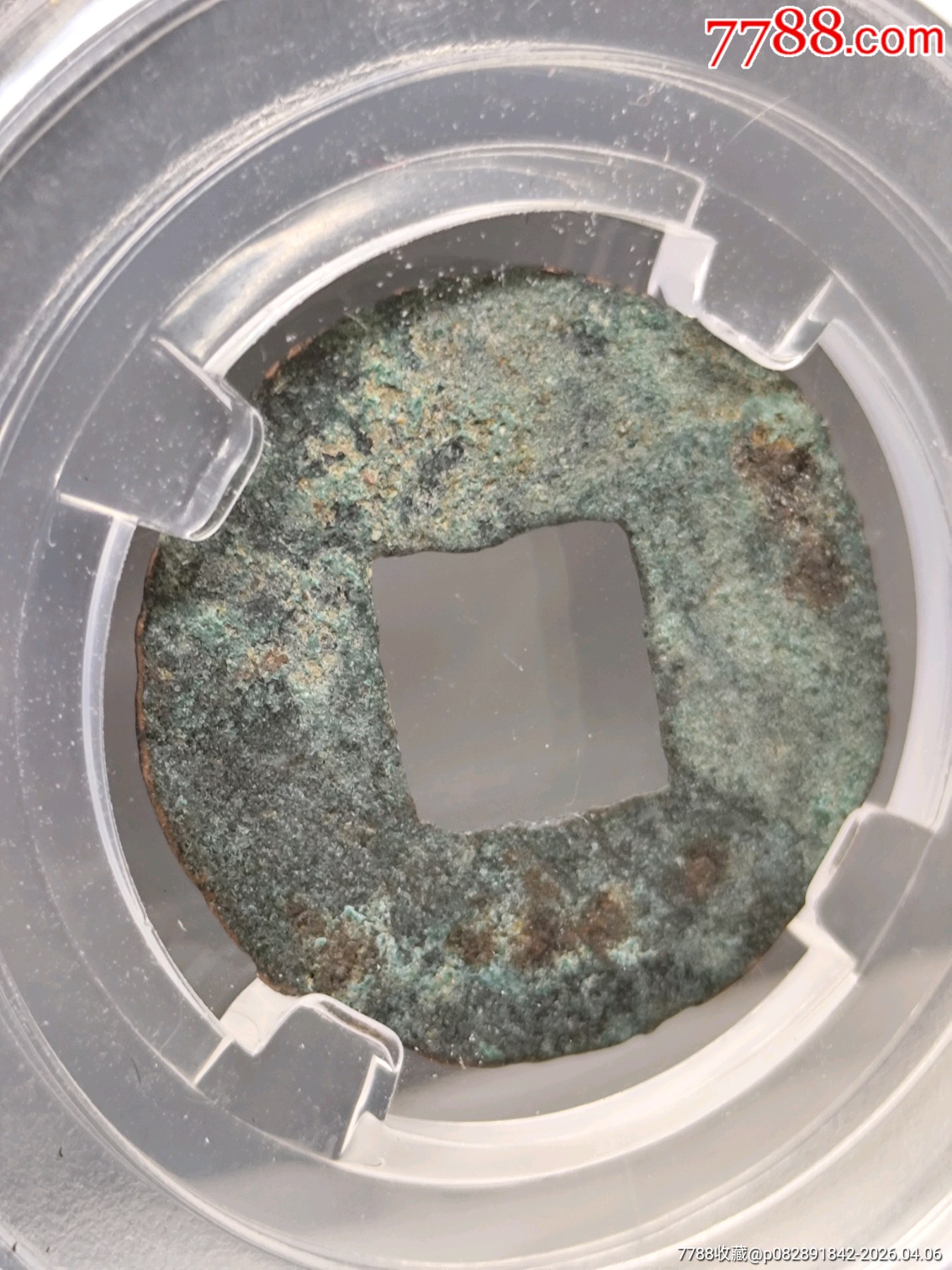 漢半兩23.0*0.9mm*2.4g_價格26元_第4張_7788商城__七七八八商品交易平臺(7788.com)