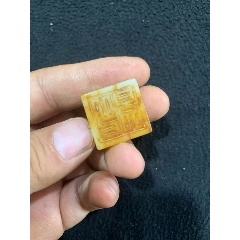 汉代玉冈卯，_玉印_字体图片_收藏价格_7788印章收藏