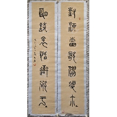 一点物 寿字書法 掛軸 四字吉語 草書 壬午年 書道家作品 祝賀 名人书法草书“寿”字。祝寿佳作_字画书法_老虎头古玩店铺【7788旧书网】