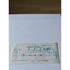 1973年鳳尾魚(yú)罐頭樣品【最高指示冊(cè)內(nèi)】零售4756-￥5 元_發(fā)票_7788網(wǎng)