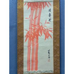 張大千 花卉画 掛け軸 中堂 花卉図 中国画 サイズ：70×173cm 张大千（款），大幅泼墨中堂画《荷花图》国画书法古玩字画装饰挂画。纸