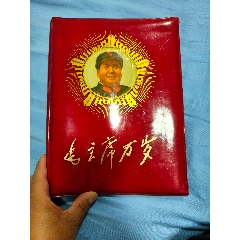 毛主席像章 毛主席万岁 記念品 东海舰队套章毛主席万岁毛主席像章6枚_像章徽章_温岭海军【7788收藏】