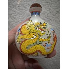 H17681手雕仿古琉璃套料粉彩料器鼻烟壶_旧鼻烟壶_胶东泉庄【7788红宝书】