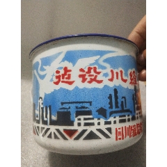 中国清時代染付大缸 四个伟大老搪瓷茶缸“毛主席万岁”老搪瓷杯_其他搪瓷制品_大的萝卜古玩店