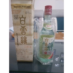 2005年52度水井坊酒满品好：特价1瓶650_老酒收藏_迎福堂酒业【7788红宝书】