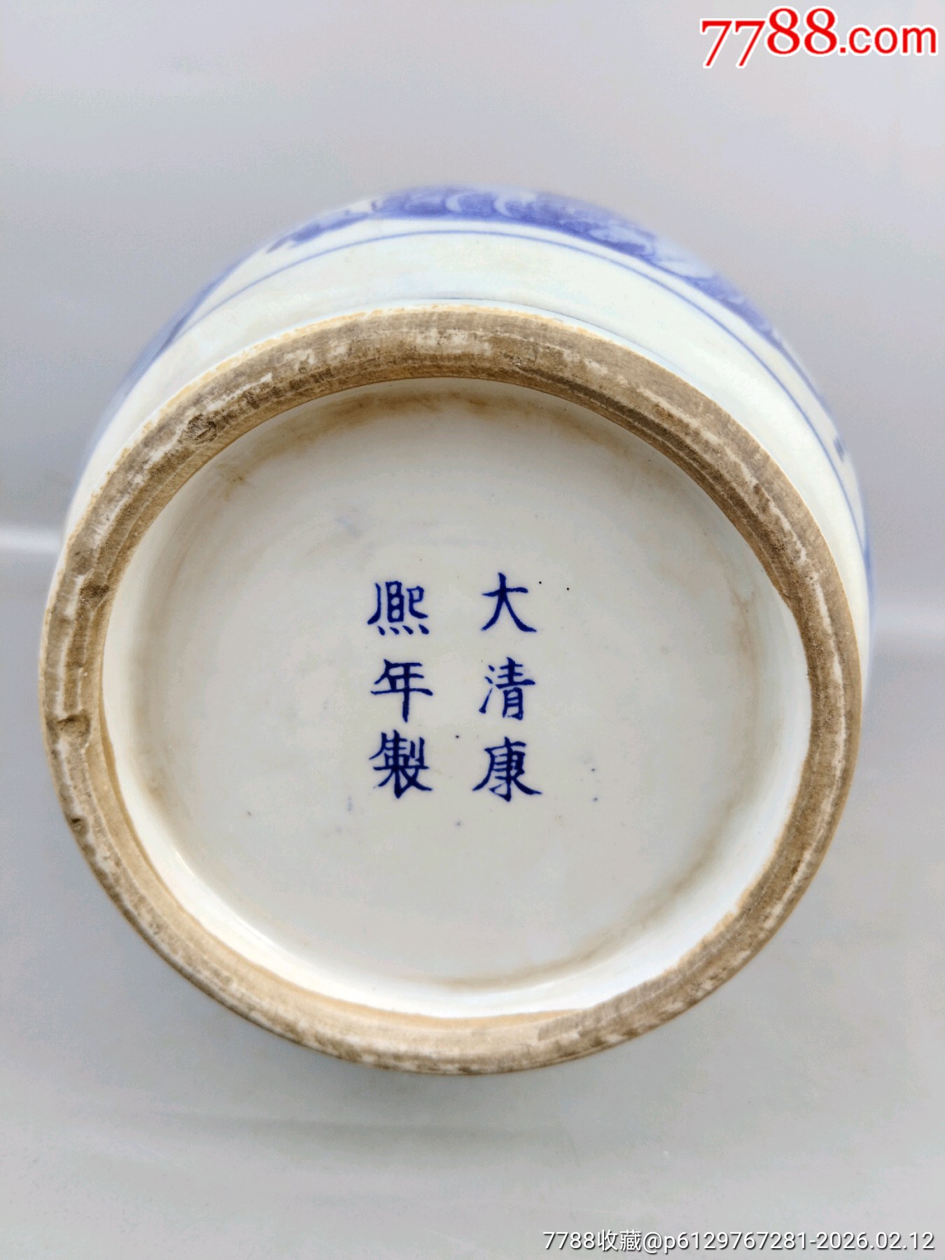 青花棒槌瓶_價格500元_第11張_7788商城__七七八八商品交易平臺(7788.com)