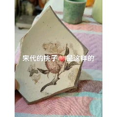 民国粉彩花鸟西瓜罐_旧瓷器_听松斋【7788旧书网】